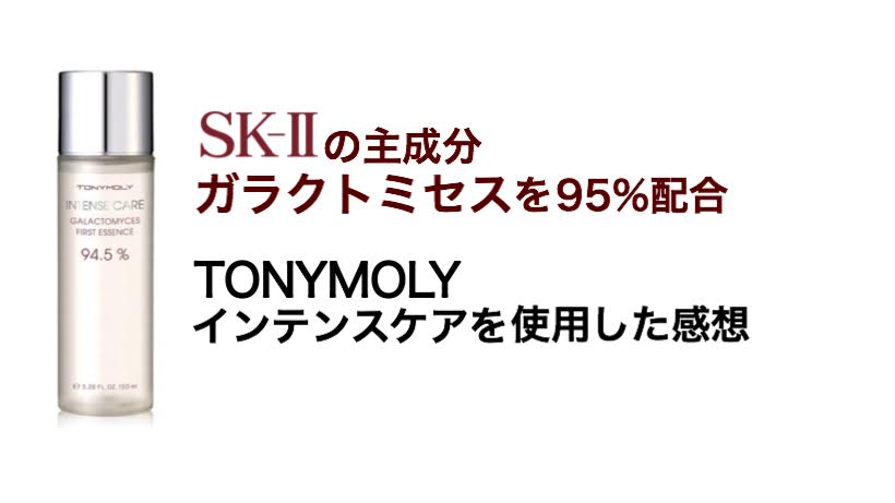 綺麗なガラクト ミセス 化粧 水 世界のすべての髪型