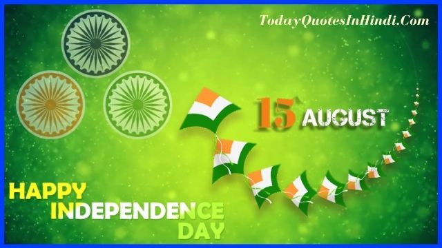 Motivational Quotes In Hindi on Independence Day Motivational Quotes In Hindi on Independence Day