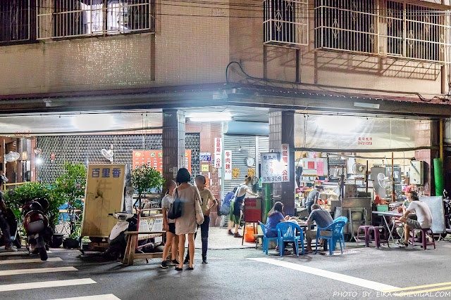 台中,中區,百里香牛肉麵,隱藏版,台中美食