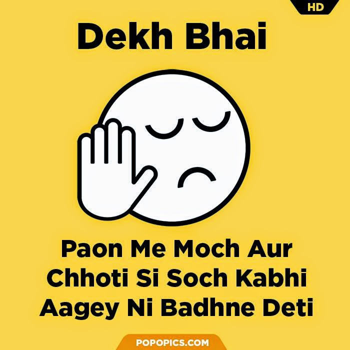 Funny Whatsapp Text Jo Baka Whatsapp Sticker Dekh Bhai Funny