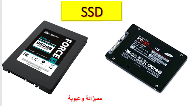 هارد ديسك SSD