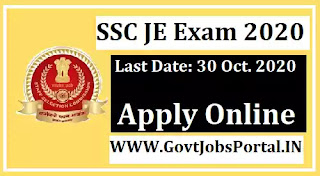 SSC Junior Engineer Online From 2020