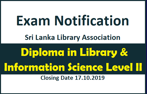 Exam Notification : Sri Lanka Library Association