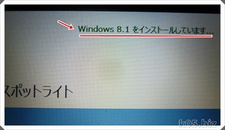 windows81-update05.jpg