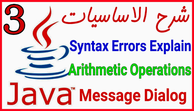 java 16 jre java 16 jre