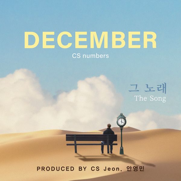 December – The Song – Single