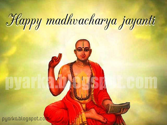 Madhvacharya Jayanti sms message Tamil Telugu Hindi wallpaper image pics greetings mahabharata works death Madhvacharya Jayanti sms message Tamil Telugu Hindi wallpaper image pics greetings mahabharata works death