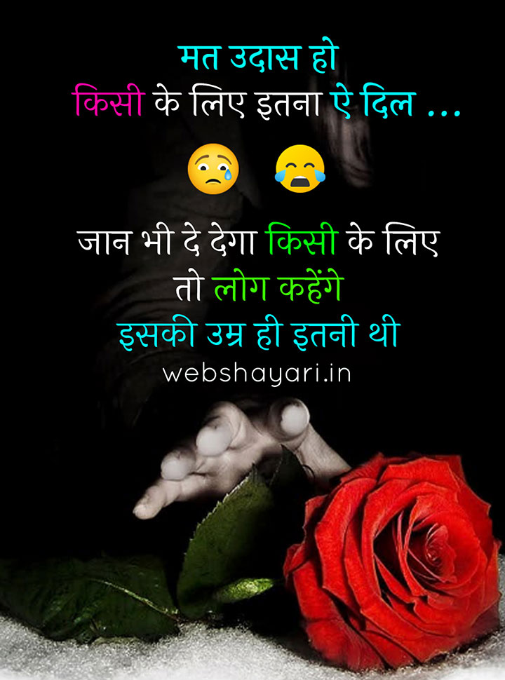 फेसबुक स्टेटस पिक्स facebook whatsapp status pics download