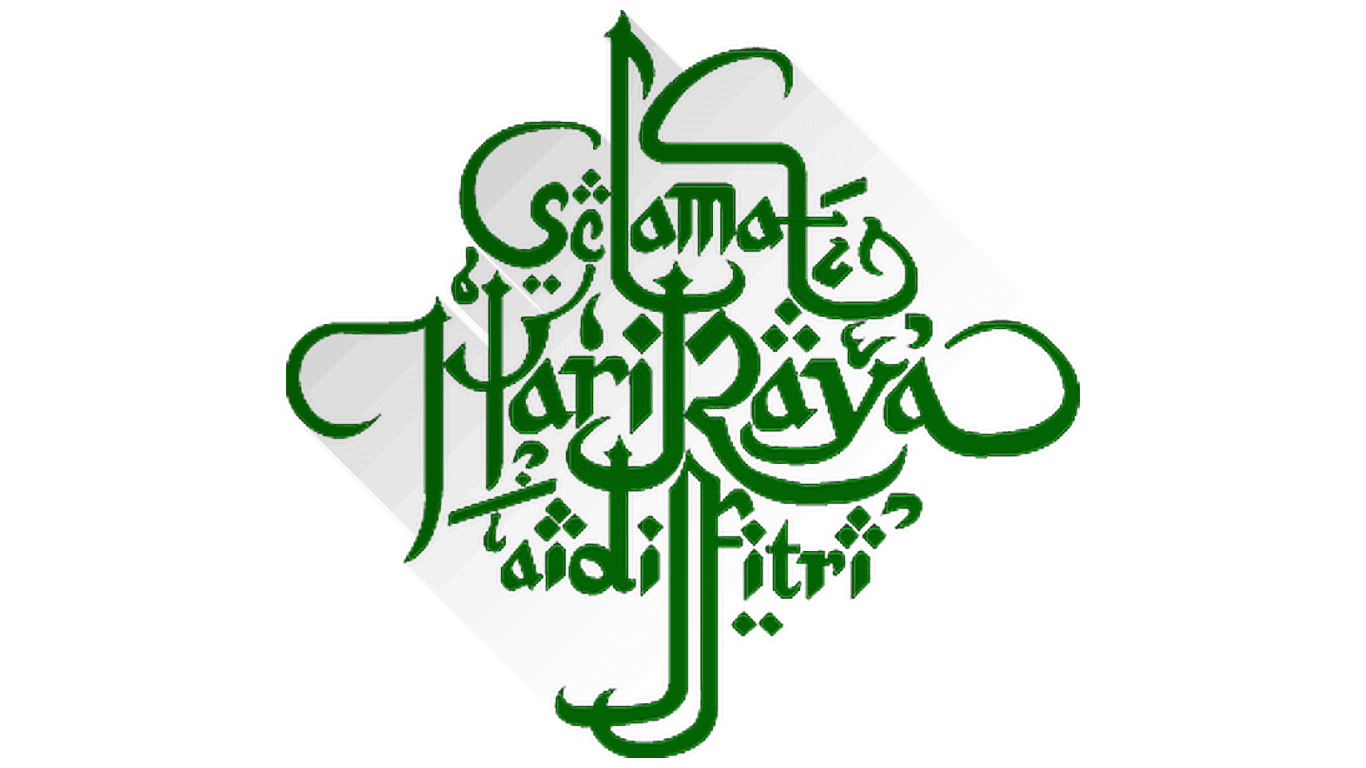 Background Ucapan Selamat Idul Fitri Gudang Gambar Vector PNG