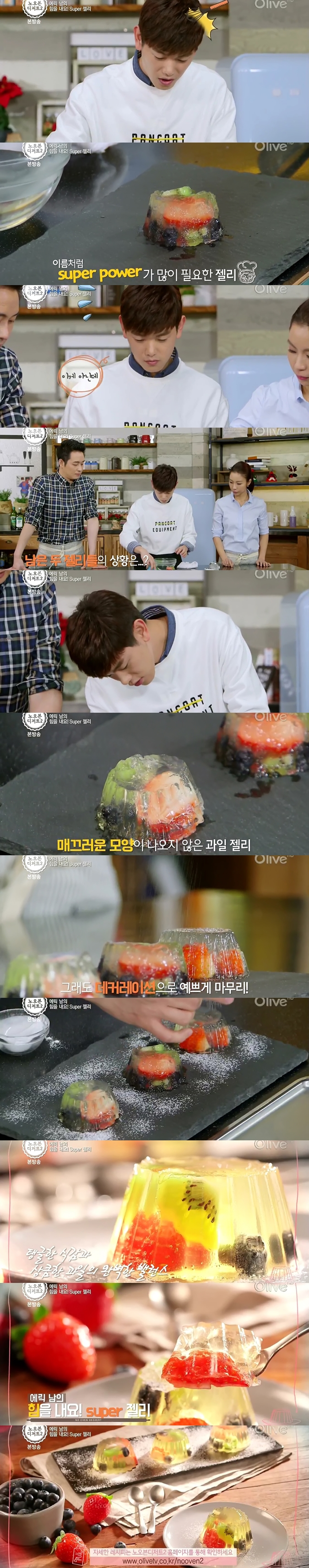 오븐 달걀도 없이 밀푀유(천겹파이) 만들어냄 ㄷㄷㄷ | 인스티즈