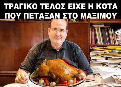 ΣÏεÏική εικÏνα