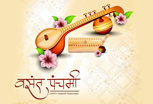 Basant Panchami Quotes in Hindi | Basant Panchami Wishes in Hindi | Basant Panchami Status in Hindi Basant Panchami Quotes in Hindi | Basant Panchami Wishes in Hindi | Basant Panchami Status in Hindi