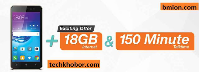 Banglalink Symphony Roar V95 4,999Tk 18GB Internet Free 150 Min Talk-time Free-.jpg Banglalink-Symphony-Roar-V95-4,999Tk-18GB-Internet-Free-150-Min-Talk-time-Free