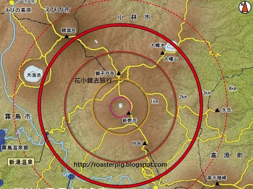 新燃岳噴發相關情報(2020年5月更新)