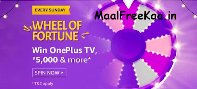 Amazon Wheel of Fortune Win Microsoft Laptop, Fujifilm Camera & ₹5 Lakh Prizes Amazon Wheel of Fortune Win Microsoft Laptop, Fujifilm Camera & ₹5 Lakh Prizes