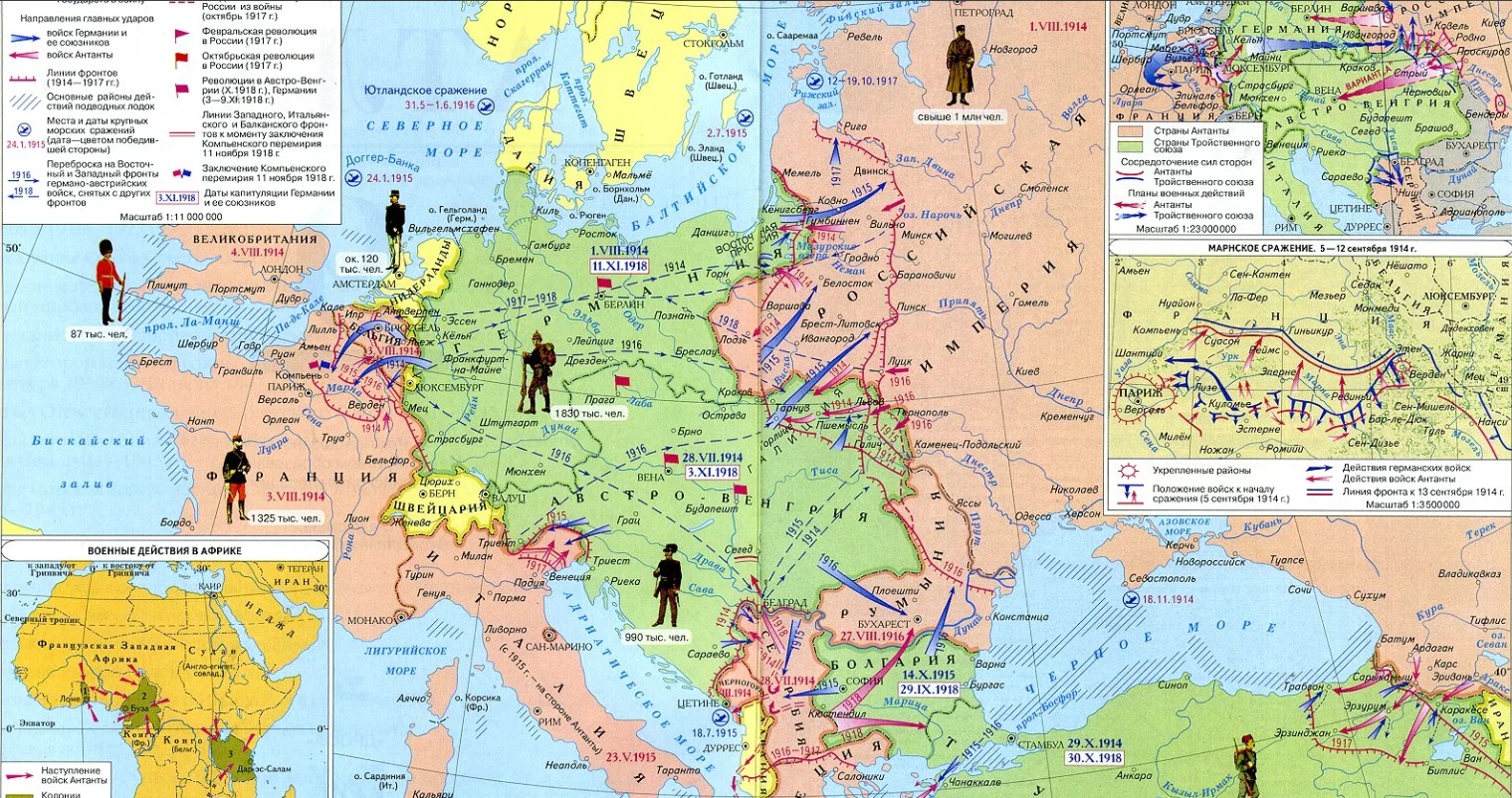 Карта первая мировая россия. Карта военных действий первой мировой войны 1914-1918.