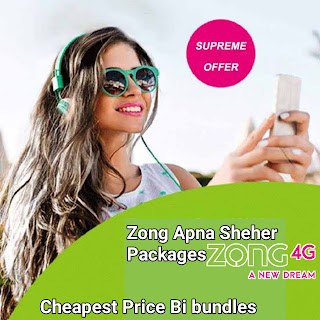Zong Weekly Apna Sheher Punjab,Karachi,Sindh Offers Code Zong Weekly Apna Sheher Punjab,Karachi,Sindh Offers Code