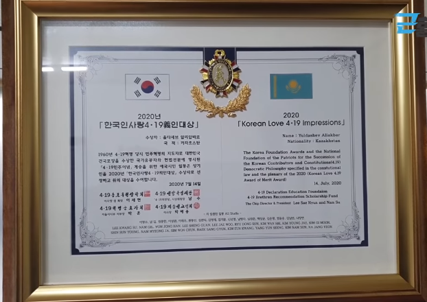 한국인 10명의 목숨을 구한 카자흐스탄 불법체류자 알리씨 근황