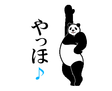 Line Creators Stickers Intensely Moving Panda New Year Example With Gif Animation