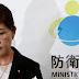 Bộ trưởng Quốc Phòng Nhật từ chức bởi cáo buộc giấu thông tin