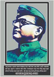 netaji biography