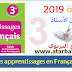 دليل و جذاذات mes apprentissages en français 2019 - المستوى الثالث ابتدائي