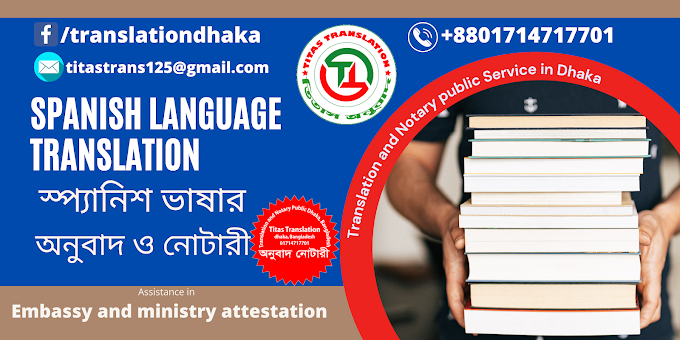 Spanish language translation and notary public in Dhaka