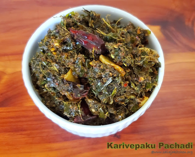 images of Karivepaku Pachadi / Curry Leaf Pachadi / Andhra Style Curry Leaves Pachadi / Curry Leaves Pickle