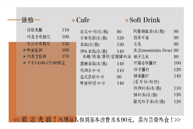 2020, Feb│Take Out Burger&Cafe 民權店│走吧台北哪裡吃美食:中山區捷運民權西路站 超好吃手工漢堡 貓奴必訪美式餐廳 - 第31張圖 2020, Feb│Take Out Burger&Cafe 民權店│走吧台北哪裡吃美食:中山區捷運民權西路站 超好吃手工漢堡 貓奴必訪美式餐廳