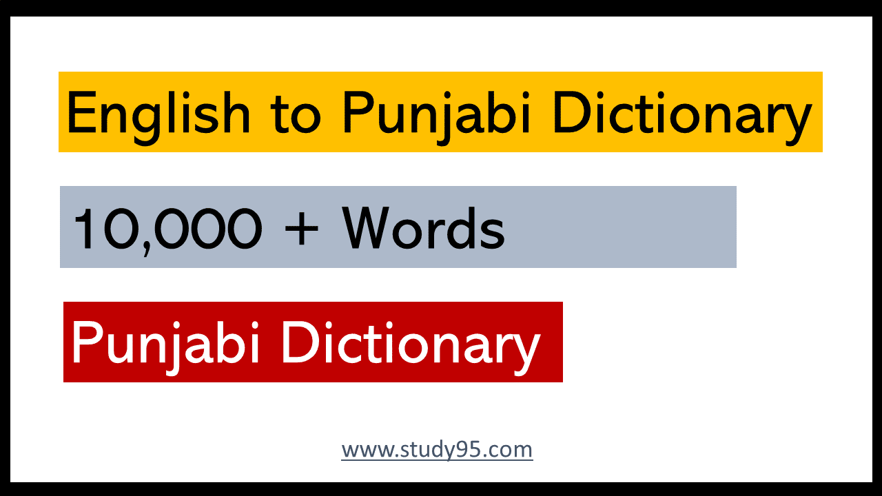 Dictionary English to Punjabi Download Study95