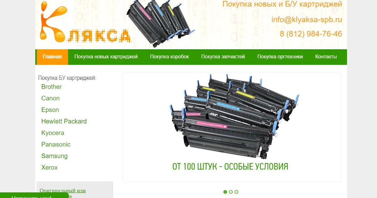 Gre-1816 картридж. Картридж. Картридж для плоттера hp 38а. Mp301e картридж. Картридж ds 113r00723, голубой.