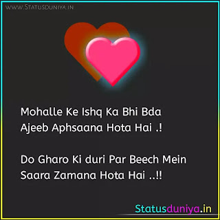 Love Quotes In Hindi With Images