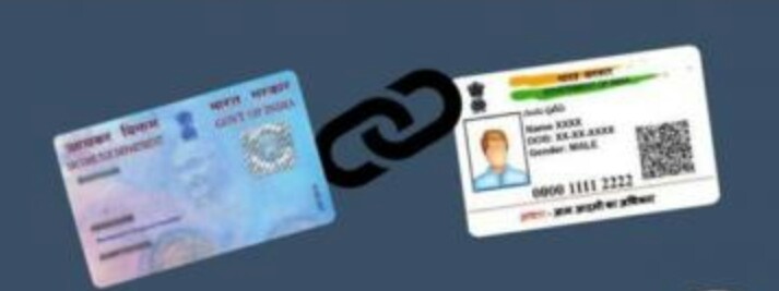 আরও তিন মাস বাড়িয়ে দেওয়া হল প্যান ও আধার কার্ড সংযুক্তিকরনের সময় সীমা 1 আরও তিন মাস বাড়িয়ে দেওয়া হল প্যান ও আধার কার্ড সংযুক্তিকরনের সময় সীমা