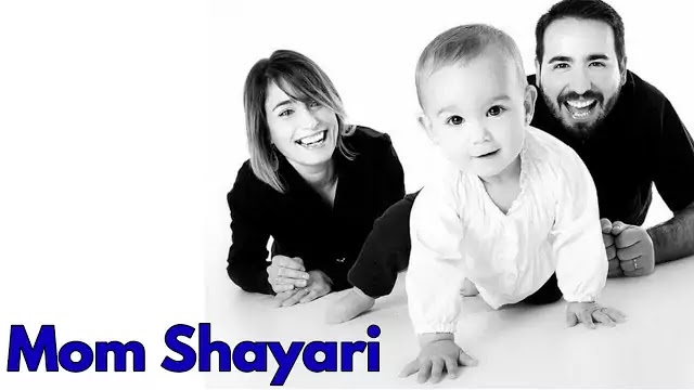Mom Shayari, Mom Shayari in English -Nanhe Yadav