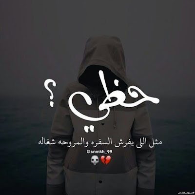 خلفيات حزينة خلفيات حزينة 2021