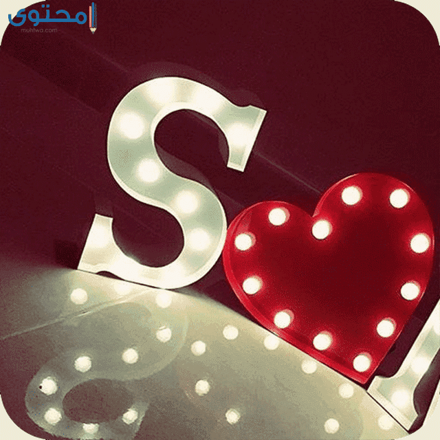 صور حرف s بالورد 2021 خلفيات حرف اس رومانسية مصراوى الشامل