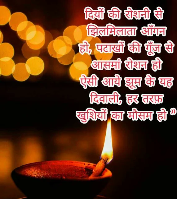 Diwali Images Wishes