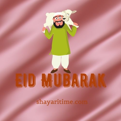 Eid Mubarak Images