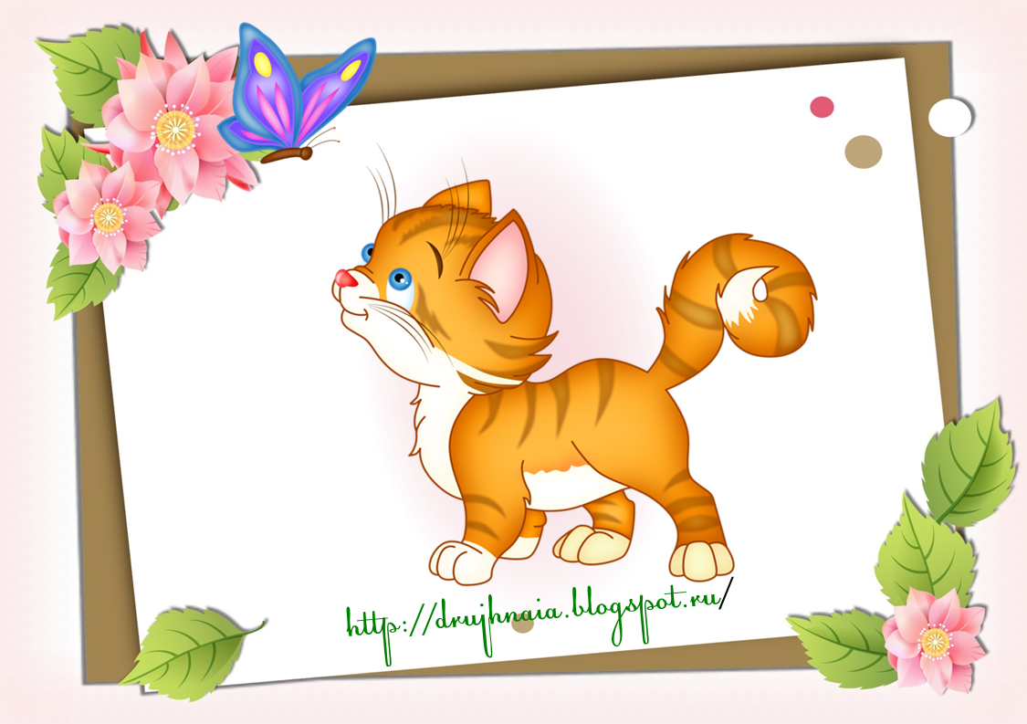 таня жучка и котенок. лепка кошачьи клубочки для младшей группы. конспект котенок. конспект котенок. котенок с клубочком.