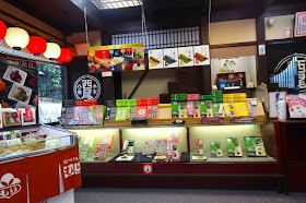 Mochi store in Ginkaku-ji Temple street in Kyoto Japan