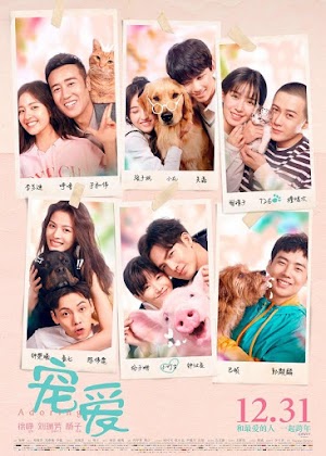 Sủng Ái - Adoring (2019) Sủng Ái - Adoring (2019)