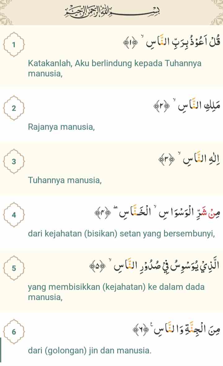 Estoronesia Materi Pelajaran Pai Kelas 2 Sd Pelajaran Ke 2 Asyik Membaca Al Qur An Surat An Naas Estoronesia Materi Pelajaran Pai Kelas 2 Sd Pelajaran Ke 2 Asyik Membaca Al Qur An Surat An Naas