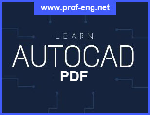 كتاب تعلم برنامج الأوتوكاد 2018 | AutoCAD 2018 Essentials
