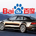 Baidu الصينية تتعاون مع عمالقة صناعة السيارات في العالم لتوفير حلول تكنولوجيا للقيادة الذاتية