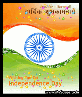 happy Independence Day Gifs 2022, 15 August Gif Whatsapp Status And Facebook   Happy Independence Day 2021 15 August. The 75th Independence Day of the country will be celebrated in a different way this year. Due to the Corona epidemic, this time there will not be parade, cultural events in all government, private institutions including schools, colleges, but there will be no lack of enthusiasm for the anniversary of the independence of the country. In this online era, congratulations will be given online and the story of independence will be heard. Everyone knows that we got independence on 15 August 1947, but very few people will know that this freedom was found in the midnight night in Abhijeet Muhurta. There is an interesting story behind it too.                     happy Independence Day Gifs 2022, 15 August Gif Whatsapp Status And Facebook     happy Independence Day Gifs 2022, 15 August Gif Whatsapp Status And Facebook    happy Independence Day Gifs 2022, 15 August Gif Whatsapp Status And Facebook  happy Independence Day Gifs 2022, 15 August Gif Whatsapp Status And Facebook  happy Independence Day Gifs 2022, 15 August Gif Whatsapp Status And Facebook  happy Independence Day Gifs 2022, 15 August Gif Whatsapp Status And Facebook  happy Independence Day Gifs 2022, 15 August Gif Whatsapp Status And Facebook  happy Independence Day Gifs 2022, 15 August Gif Whatsapp Status And Facebook  happy Independence Day Gifs 2022, 15 August Gif Whatsapp Status And Facebook  happy Independence Day Gifs 2022, 15 August Gif Whatsapp Status And Facebook  happy Independence Day Gifs 2022, 15 August Gif Whatsapp Status And Facebook  Now 75th anniversary of independence day of India  Now the 75th anniversary of the independence of our country is approaching. Thousands of freedom fighters gave up their lives for this and millions fought a long struggle to drive out the British rule so that they could bring the country into a democratic order. The conditions that our country has gone through in the last 75 years cannot be changed but the future lies in our hands. We have to decide enough to know our rights and participate in the work of democracy with a sense of pride so that our nation can move in the right direction.  happy Independence Day Gifs 2022, 15 August Gif Whatsapp Status And Facebook happy Independence Day Gifs 2022, 15 August Gif Whatsapp Status And Facebook   Happy Independence Day 2021 15 August. The 75th Independence Day of the country will be celebrated in a different way this year. Due to the Corona epidemic, this time there will not be parade, cultural events in all government, private institutions including schools, colleges, but there will be no lack of enthusiasm for the anniversary of the independence of the country. In this online era, congratulations will be given online and the story of independence will be heard. Everyone knows that we got independence on 15 August 1947, but very few people will know that this freedom was found in the midnight night in Abhijeet Muhurta. There is an interesting story behind it too.                     happy Independence Day Gifs 2022, 15 August Gif Whatsapp Status And Facebook     happy Independence Day Gifs 2022, 15 August Gif Whatsapp Status And Facebook    happy Independence Day Gifs 2022, 15 August Gif Whatsapp Status And Facebook  happy Independence Day Gifs 2022, 15 August Gif Whatsapp Status And Facebook  happy Independence Day Gifs 2022, 15 August Gif Whatsapp Status And Facebook  happy Independence Day Gifs 2022, 15 August Gif Whatsapp Status And Facebook  happy Independence Day Gifs 2022, 15 August Gif Whatsapp Status And Facebook  happy Independence Day Gifs 2022, 15 August Gif Whatsapp Status And Facebook  happy Independence Day Gifs 2022, 15 August Gif Whatsapp Status And Facebook  happy Independence Day Gifs 2022, 15 August Gif Whatsapp Status And Facebook  happy Independence Day Gifs 2022, 15 August Gif Whatsapp Status And Facebook  Now 75th anniversary of independence day of India  Now the 75th anniversary of the independence of our country is approaching. Thousands of freedom fighters gave up their lives for this and millions fought a long struggle to drive out the British rule so that they could bring the country into a democratic order. The conditions that our country has gone through in the last 75 years cannot be changed but the future lies in our hands. We have to decide enough to know our rights and participate in the work of democracy with a sense of pride so that our nation can move in the right direction.  happy Independence Day Gifs 2022, 15 August Gif Whatsapp Status And Facebook