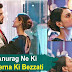REVENGE : Anurag Prerna's challenge of revenge forgets love in Kasauti Zindagi Ki 2