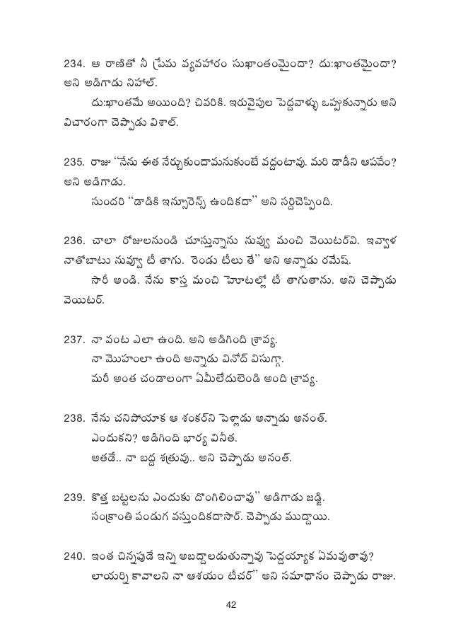 Curriculum Vitae Meaning In Telugu Birthday Letter curriculum-vitae-meaning-in-telugu-birthday-letter