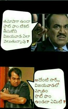 facebook comments in telugu