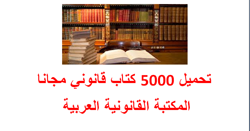 للكتاب المستعمل الموسوعة الموسوعة القرآنيّة