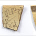 Αρχαία επιγραφή στο Ισραήλ ίσως είναι ο «χαμένος κρίκος» στην ιστορία του αλφάβητου